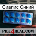 Сиалис Синий viagra1